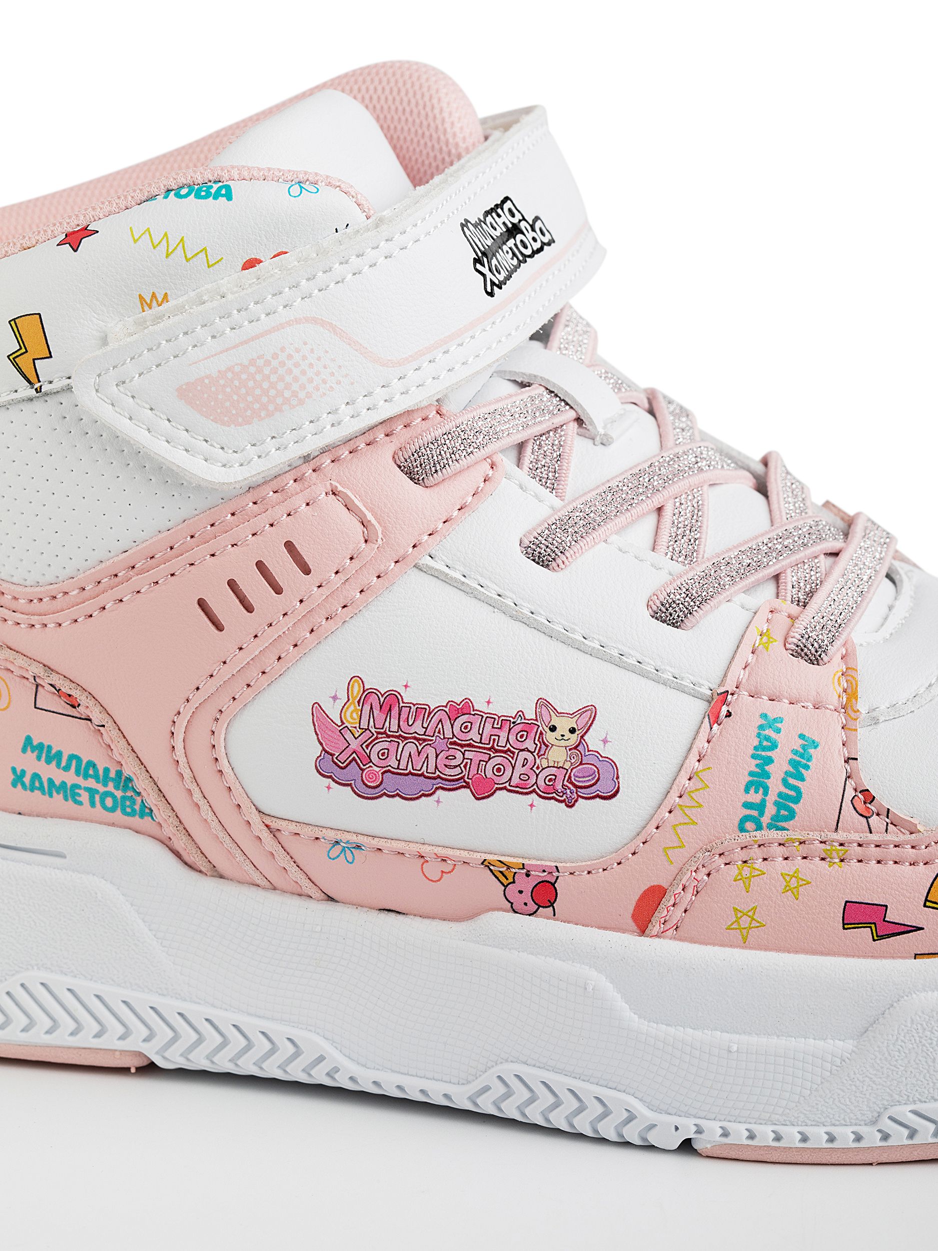 Кроссовки Милана Хаметова & Runners МК-252