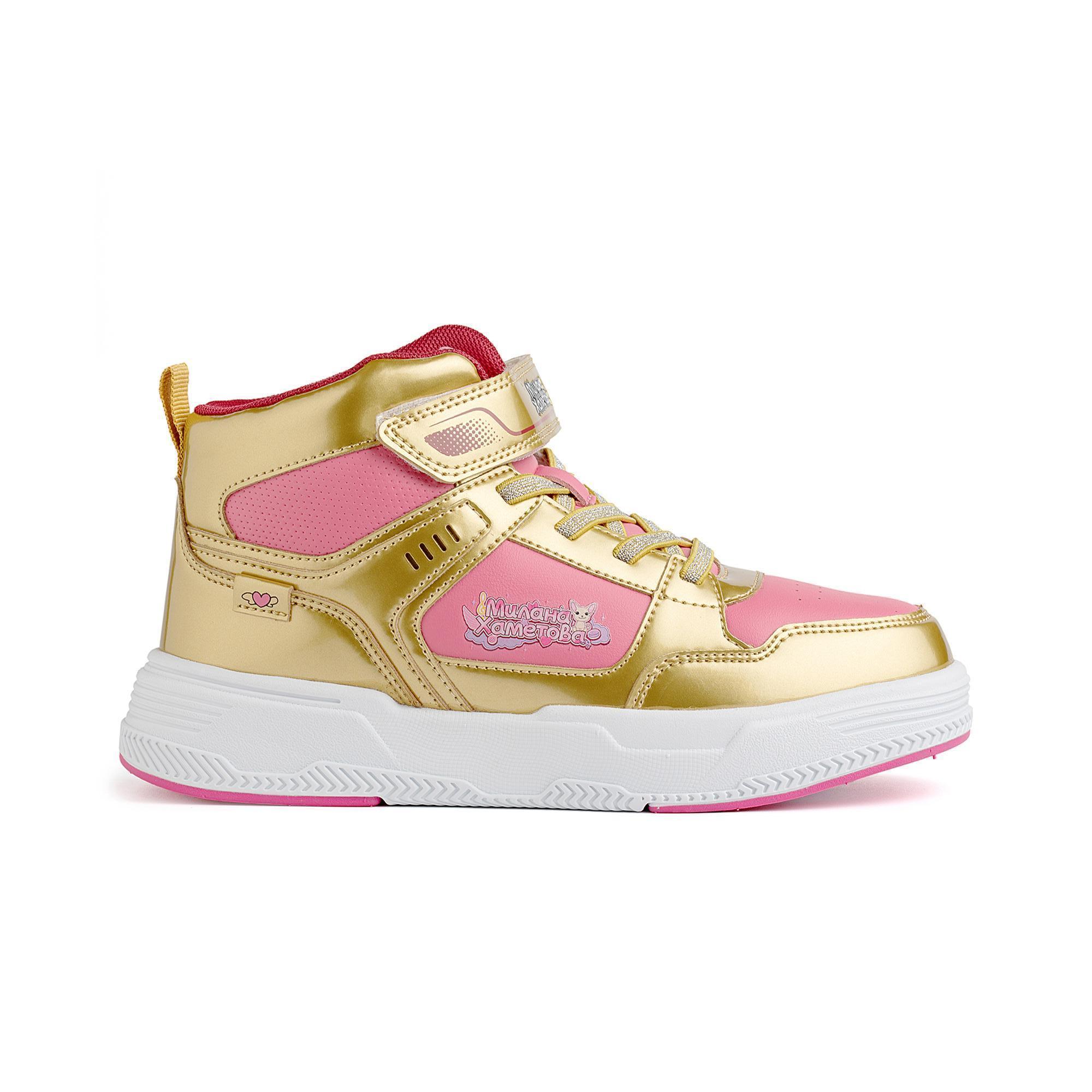 Кроссовки Милана Хаметова & Runners МК-252 watermelon/gold 30